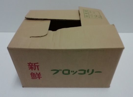 横から見たブロッコリー4kgの中古ダンボール