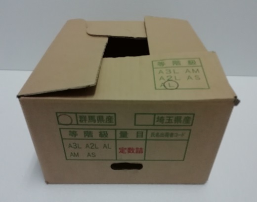 �΂߂��猩���u���b�R���[4kg�̒��Ã_���{�[��