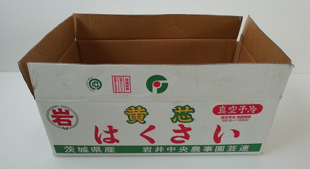 茨城県産白菜13kg用白色の中古ダンボール