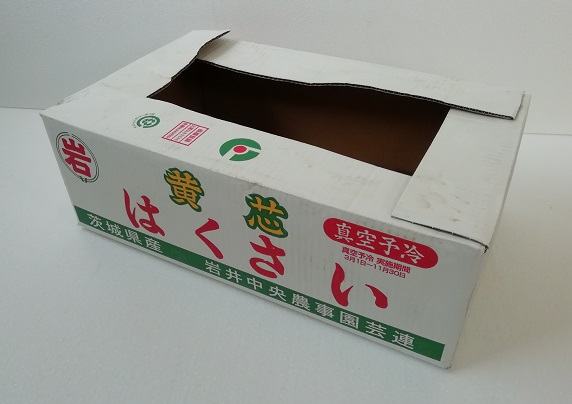 斜めか見た茨城県産白菜13kg用白色の中古ダンボール