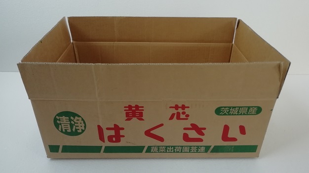 茨城県産白菜13kg用茶色の中古ダンボール