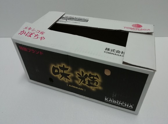 カボチャ(かぼちゃ)箱