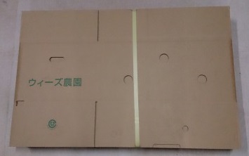 中古段ボール,中古ダンボール,販売,通販,キャベツ箱